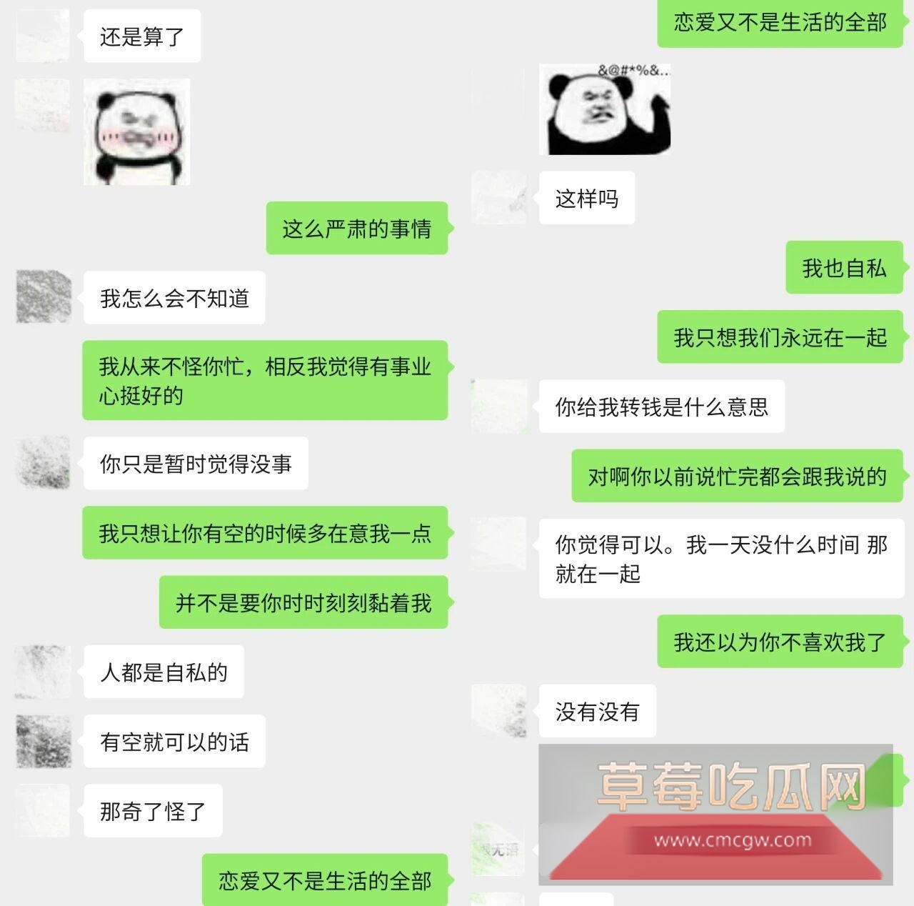 抖音248w网红雪顶 纯欲反差女翻车13 抖音248w网红雪顶 纯欲反差女翻车13