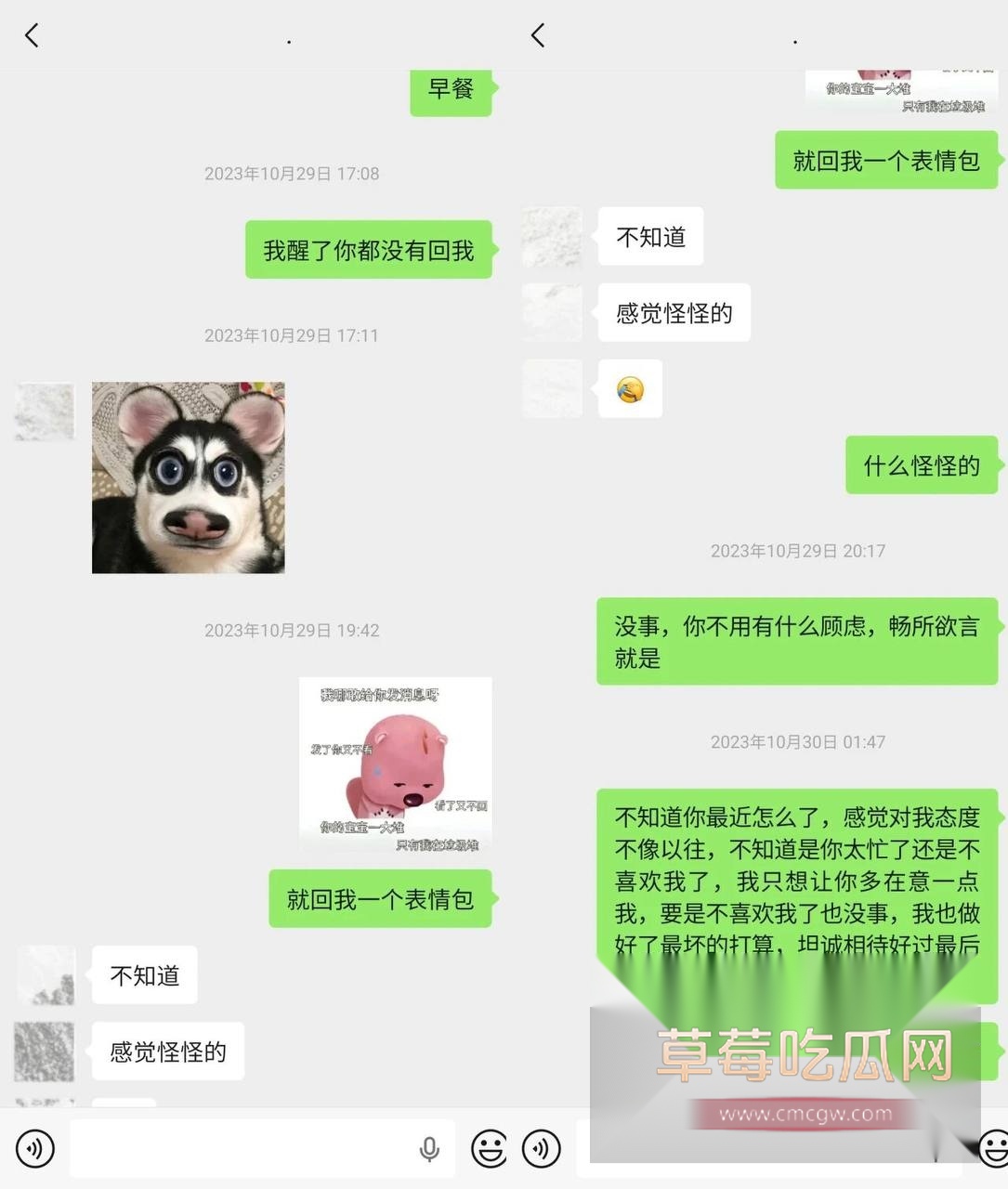 抖音248w网红雪顶 纯欲反差女翻车14 抖音248w网红雪顶 纯欲反差女翻车14