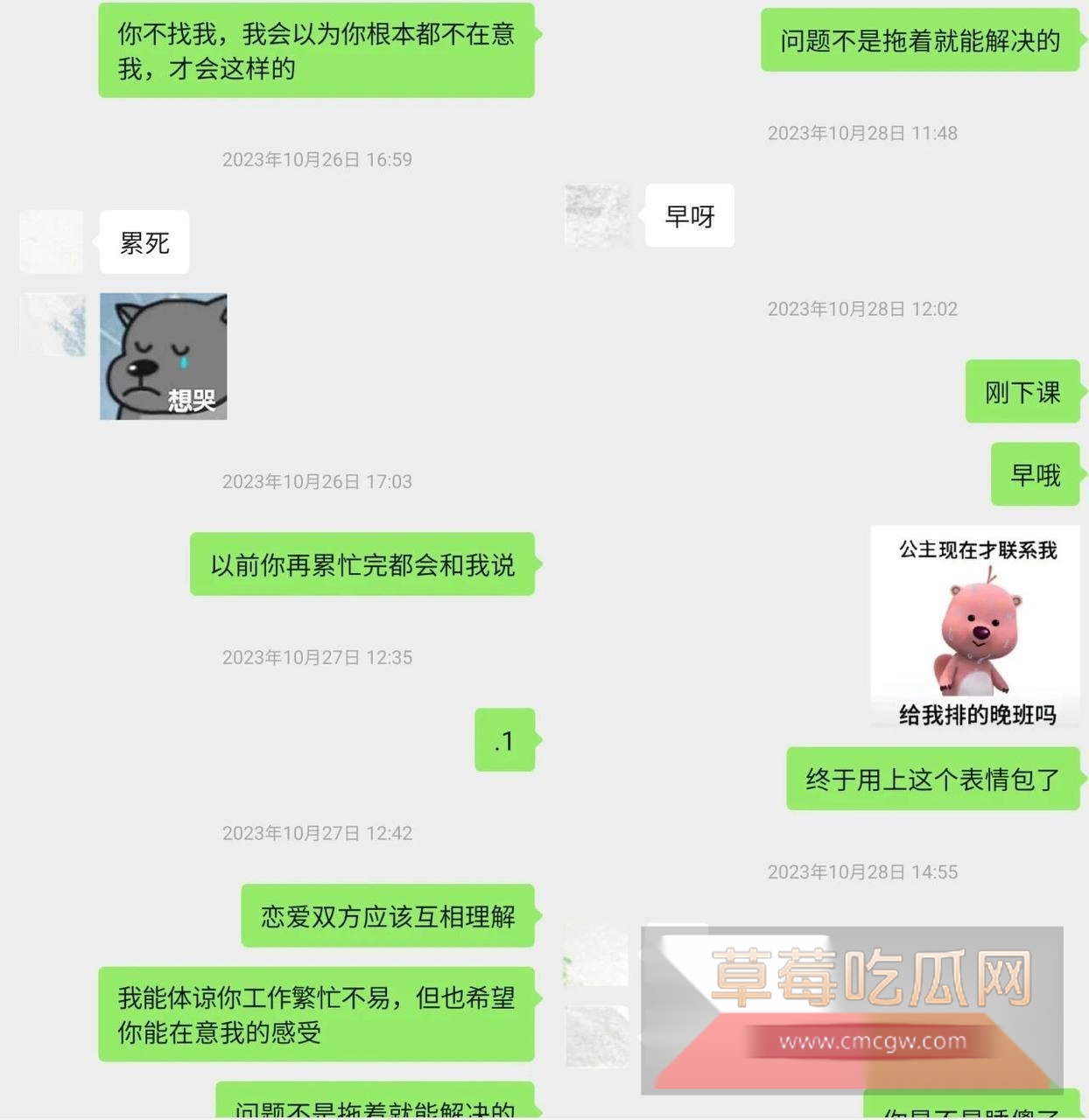 抖音248w网红雪顶 纯欲反差女翻车15 抖音248w网红雪顶 纯欲反差女翻车15