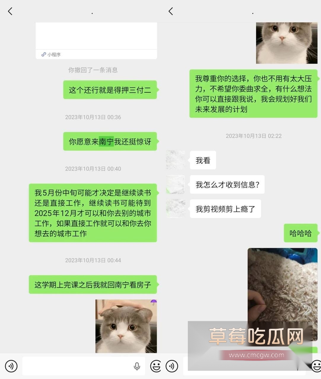 抖音248w网红雪顶 纯欲反差女翻车16 抖音248w网红雪顶 纯欲反差女翻车16