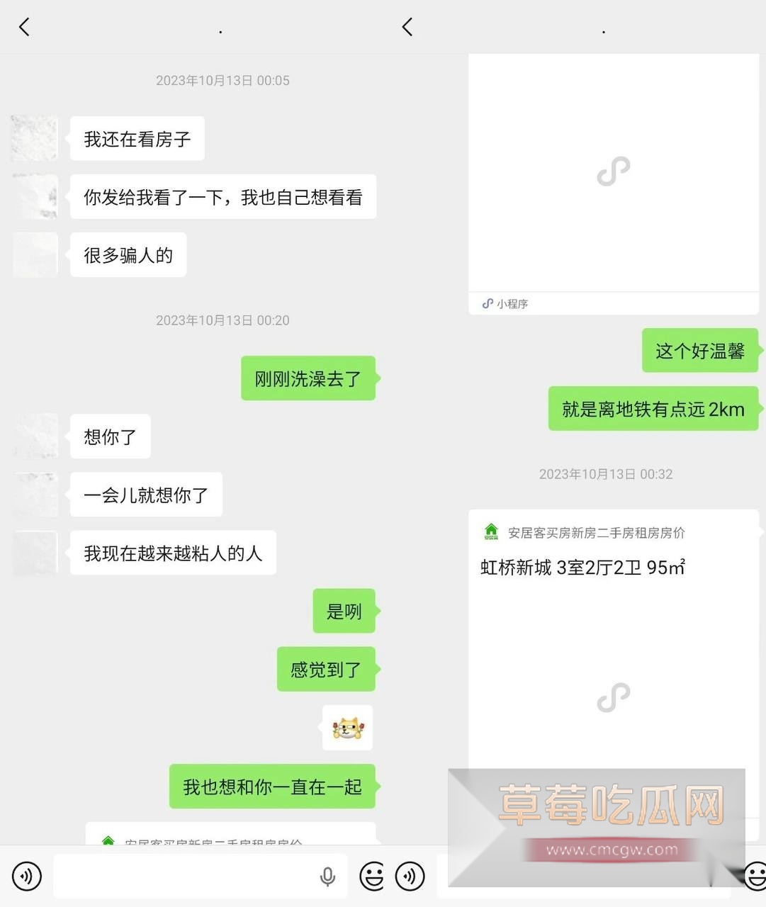 抖音248w网红雪顶 纯欲反差女翻车17 抖音248w网红雪顶 纯欲反差女翻车17