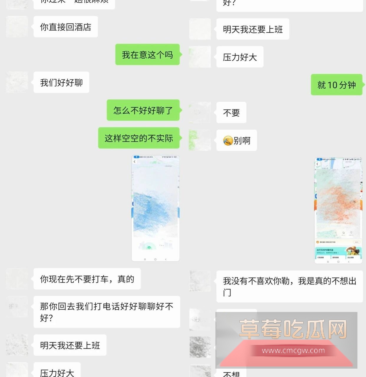 抖音248w网红雪顶 纯欲反差女翻车18 抖音248w网红雪顶 纯欲反差女翻车18