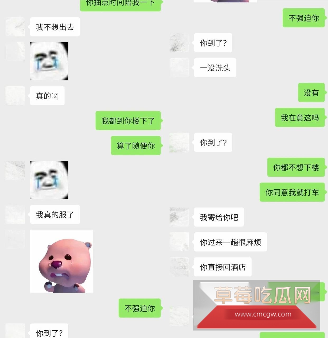 抖音248w网红雪顶 纯欲反差女翻车19 抖音248w网红雪顶 纯欲反差女翻车19