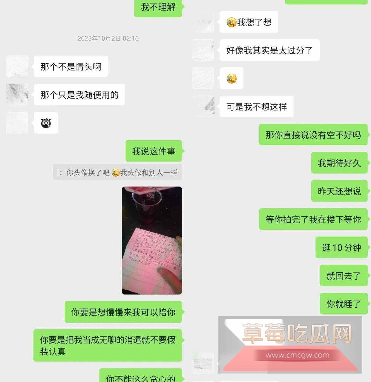抖音248w网红雪顶 纯欲反差女翻车20 抖音248w网红雪顶 纯欲反差女翻车20