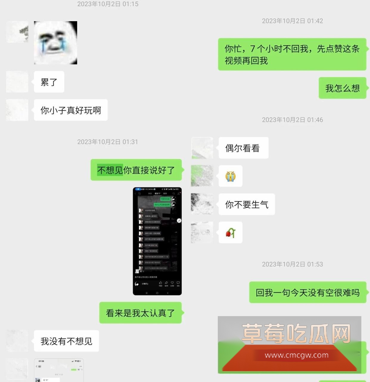 抖音248w网红雪顶 纯欲反差女翻车21 抖音248w网红雪顶 纯欲反差女翻车21