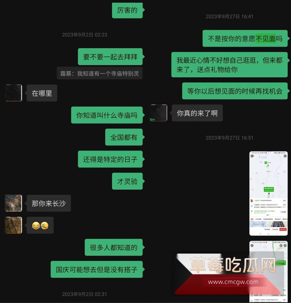 抖音248w网红雪顶 纯欲反差女翻车22 抖音248w网红雪顶 纯欲反差女翻车22