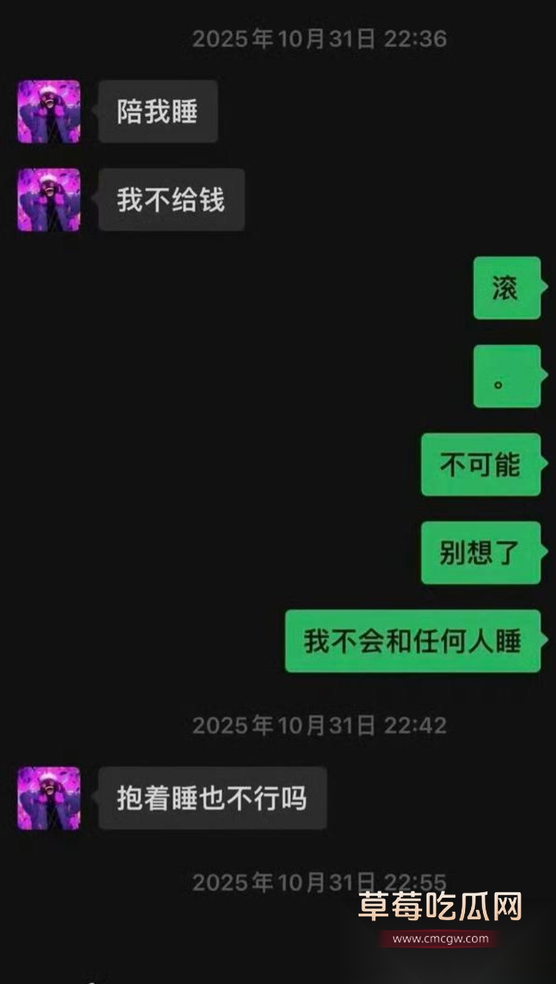 王者荣耀狼队清清 11