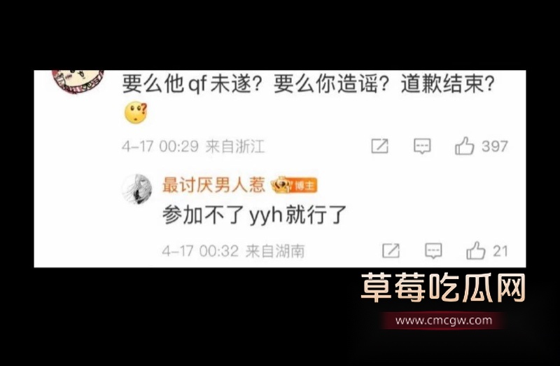 王者荣耀狼队清清 14
