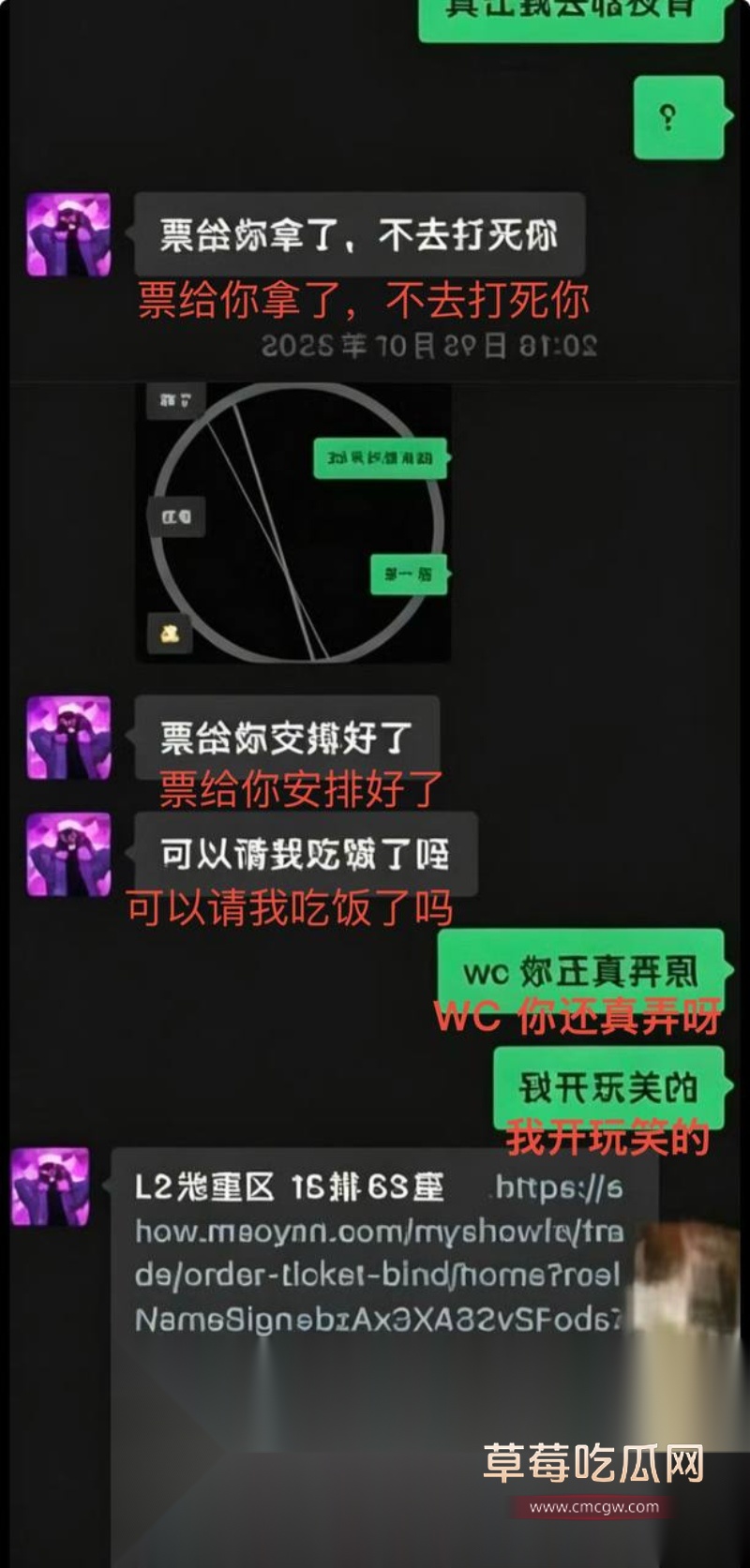 王者荣耀狼队清清 19