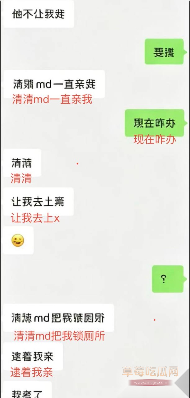 王者荣耀狼队清清 23