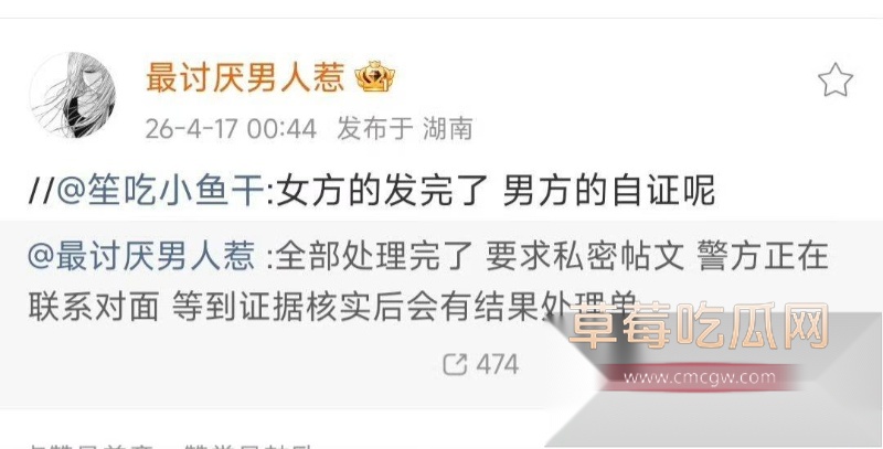 王者荣耀狼队清清 29