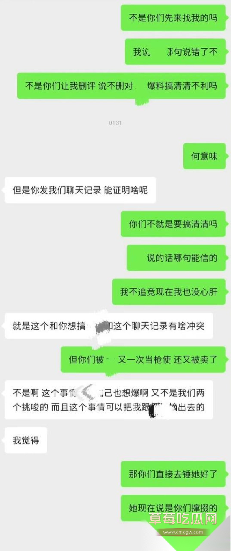 王者荣耀狼队清清 38
