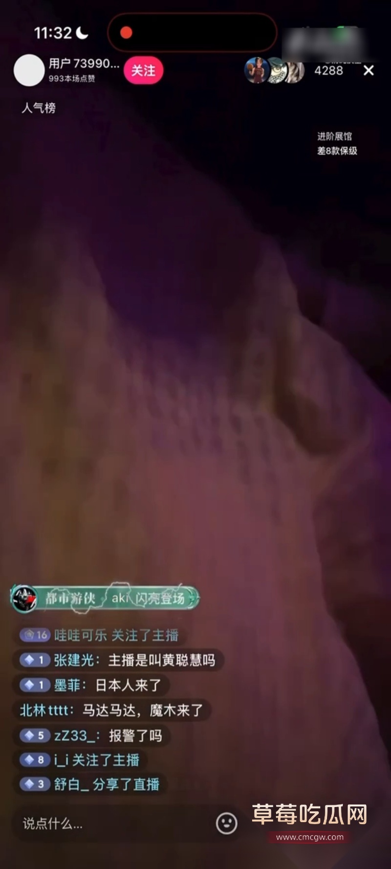 王者荣耀狼队清清 1