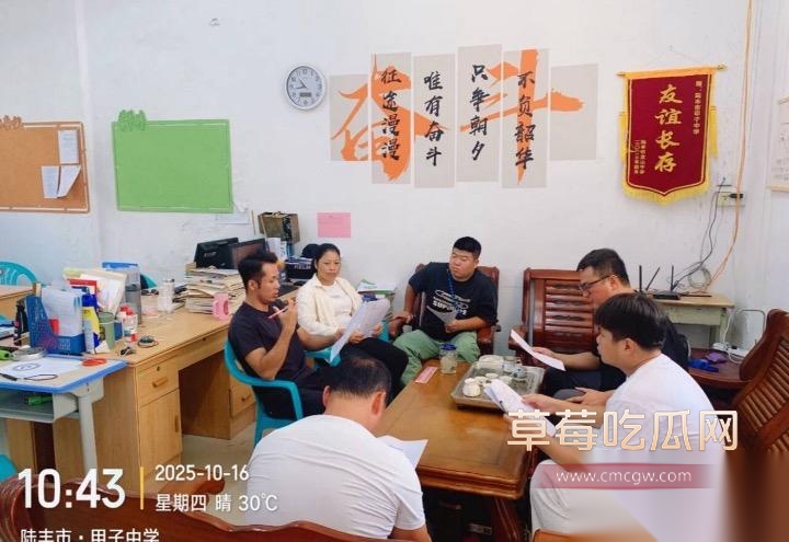 海丰女幼师实名举报3