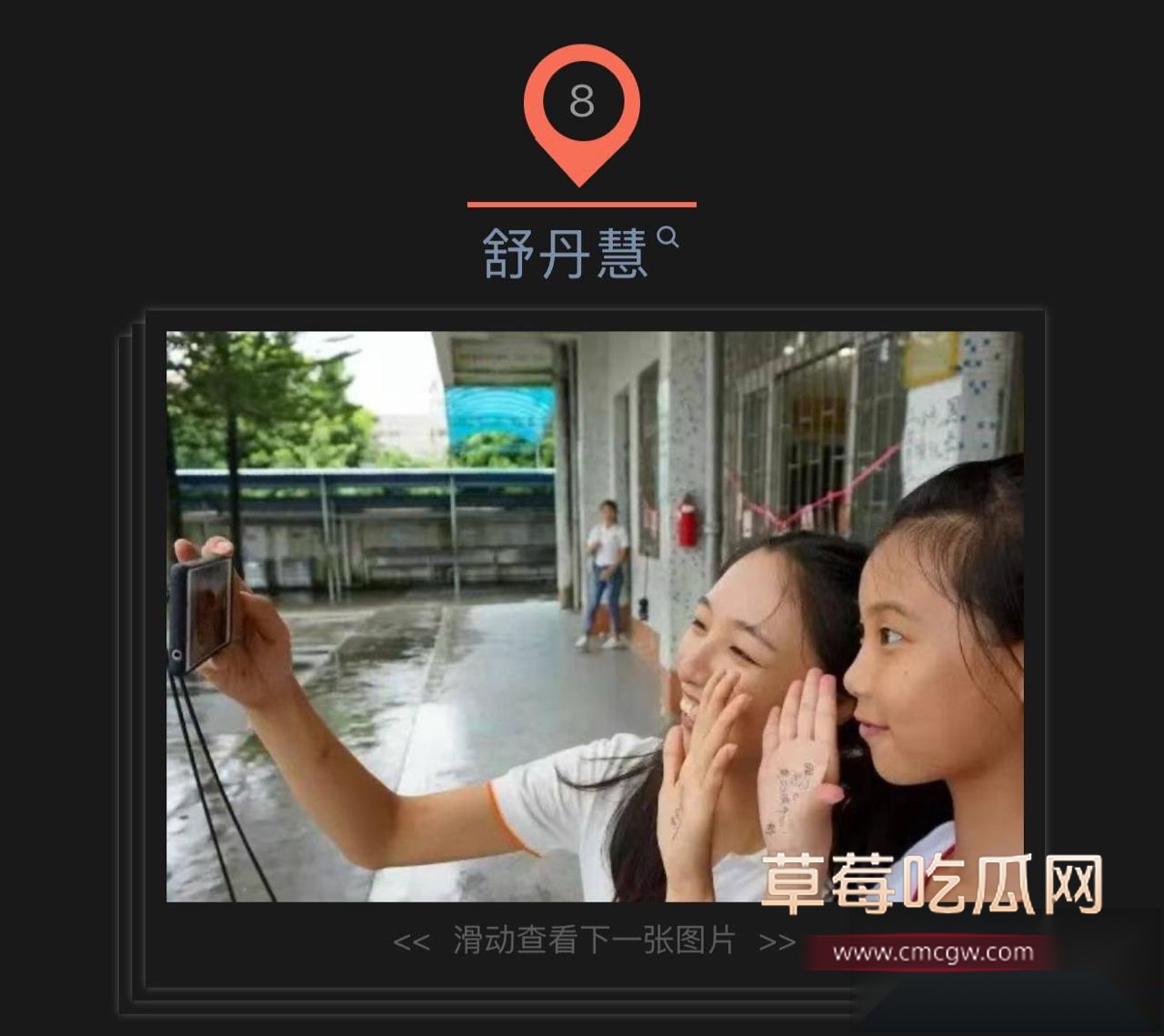 海丰女幼师实名举报6