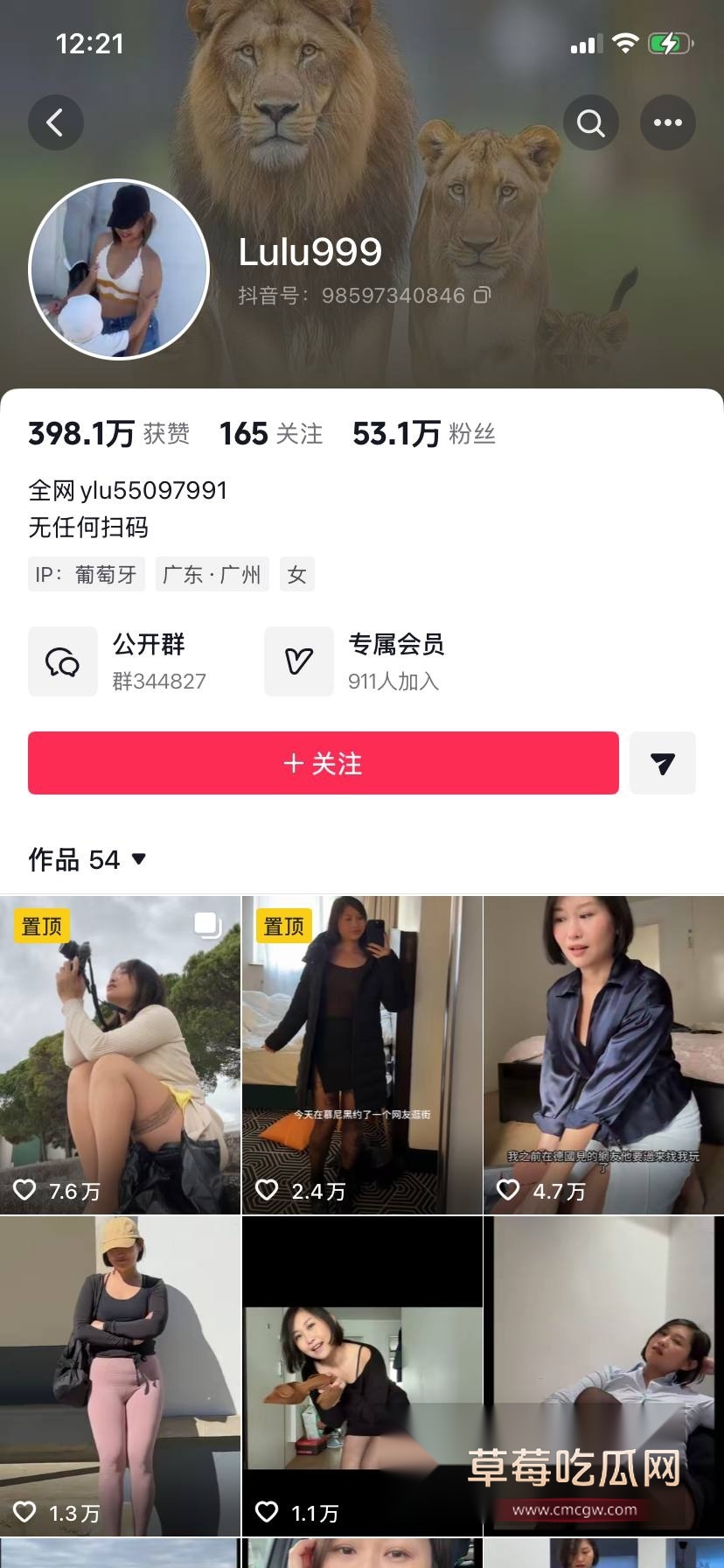 葡萄牙陪读妈妈 Lulu9993