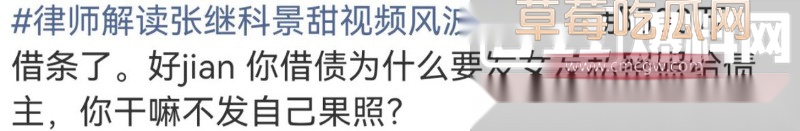 顶流女星10