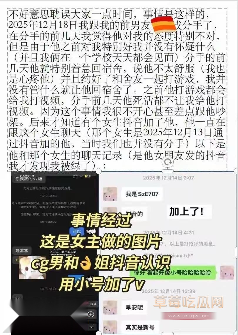 青岛城市学院赵诚新真实面目曝光6