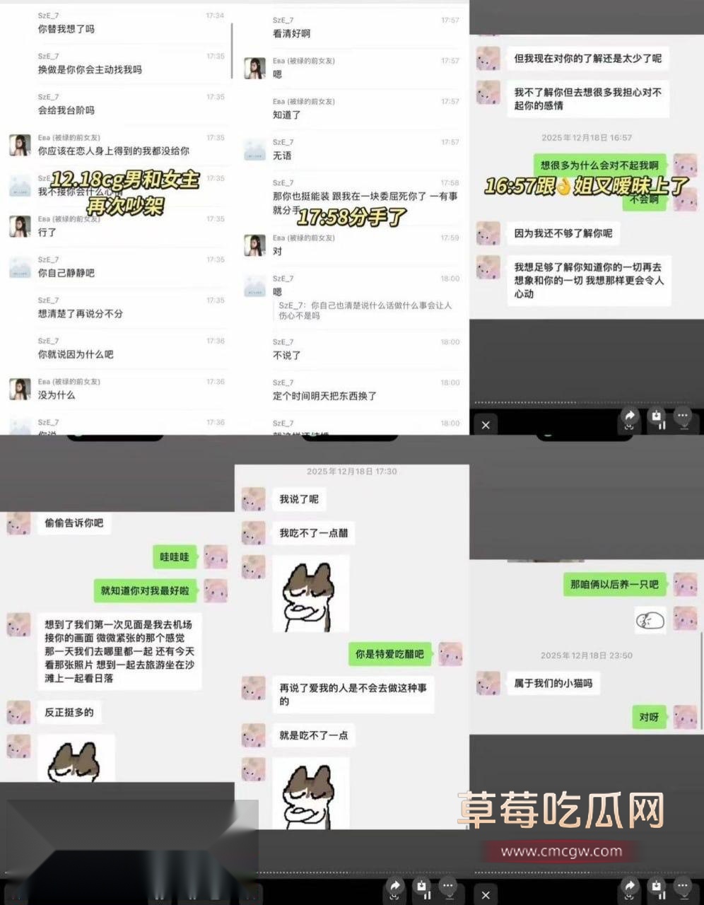 青岛城市学院赵诚新真实面目曝光8