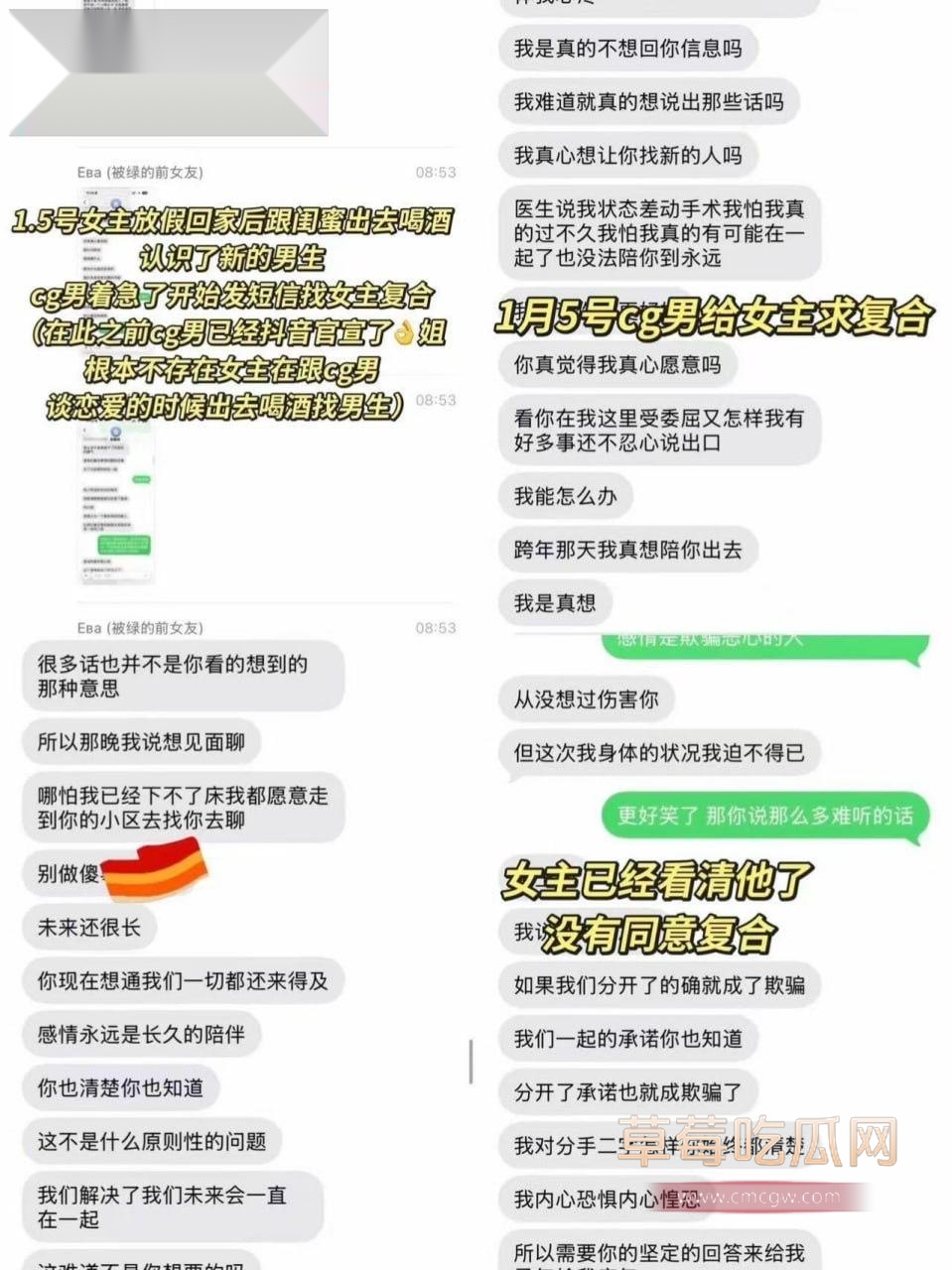 青岛城市学院赵诚新真实面目曝光15