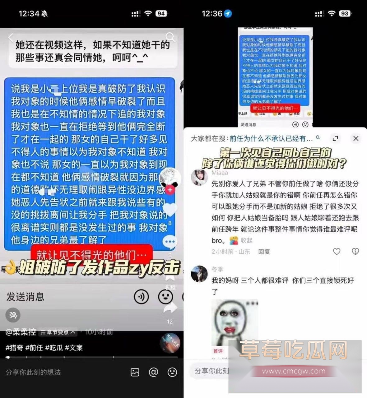 青岛城市学院赵诚新真实面目曝光17