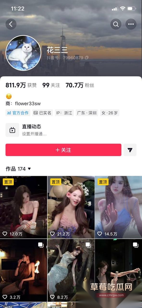 400亿豪门惊天大瓜1