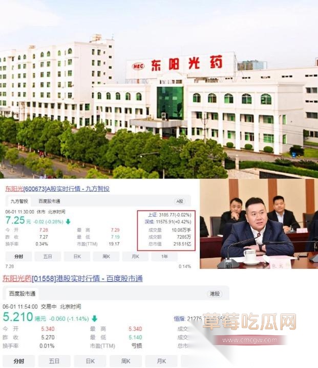 400亿豪门惊天大瓜2