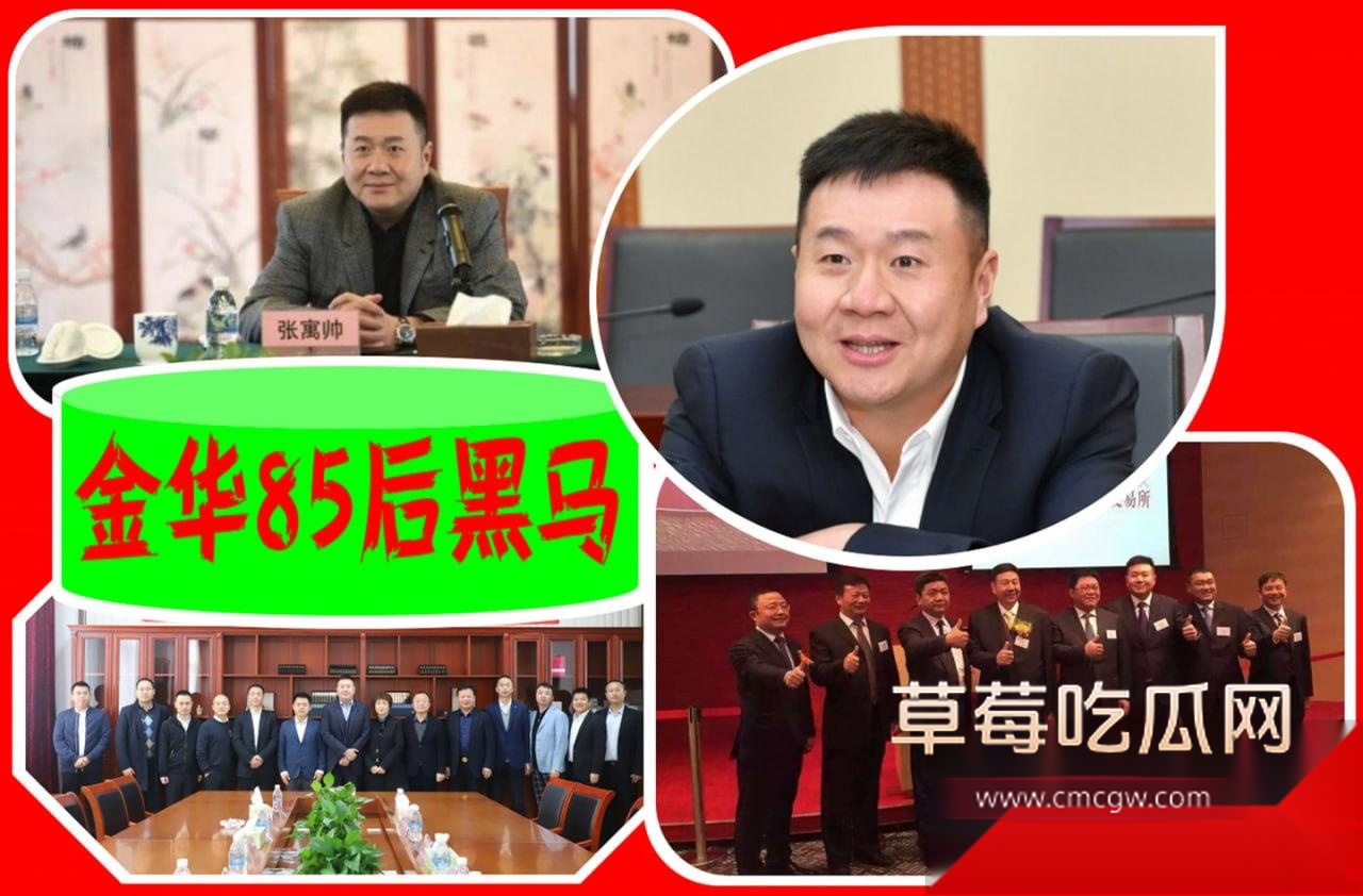 400亿豪门惊天大瓜5