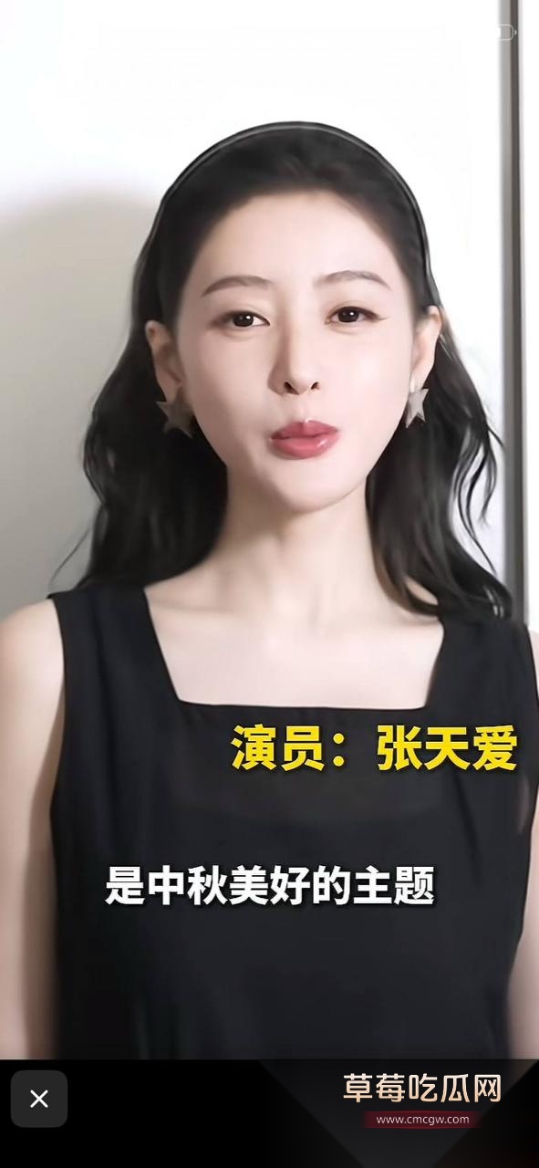 400亿豪门惊天大瓜4