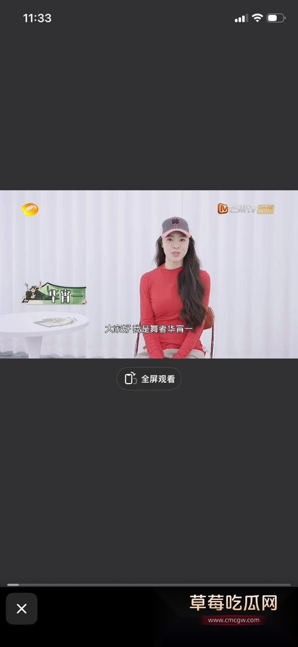 400亿豪门惊天大瓜2