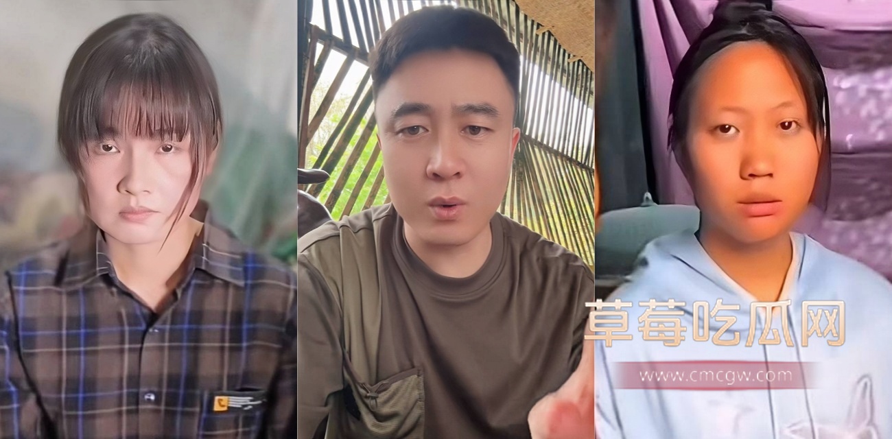 东北最牛博主.jpg