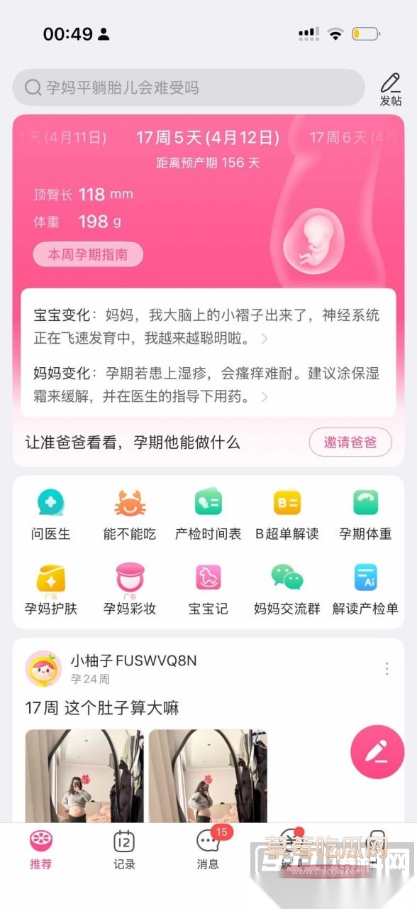 陈广志19