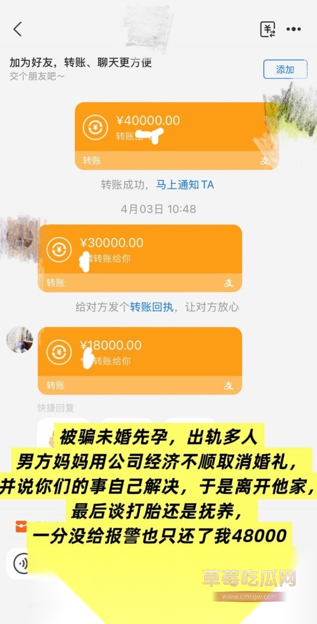 陈广志4