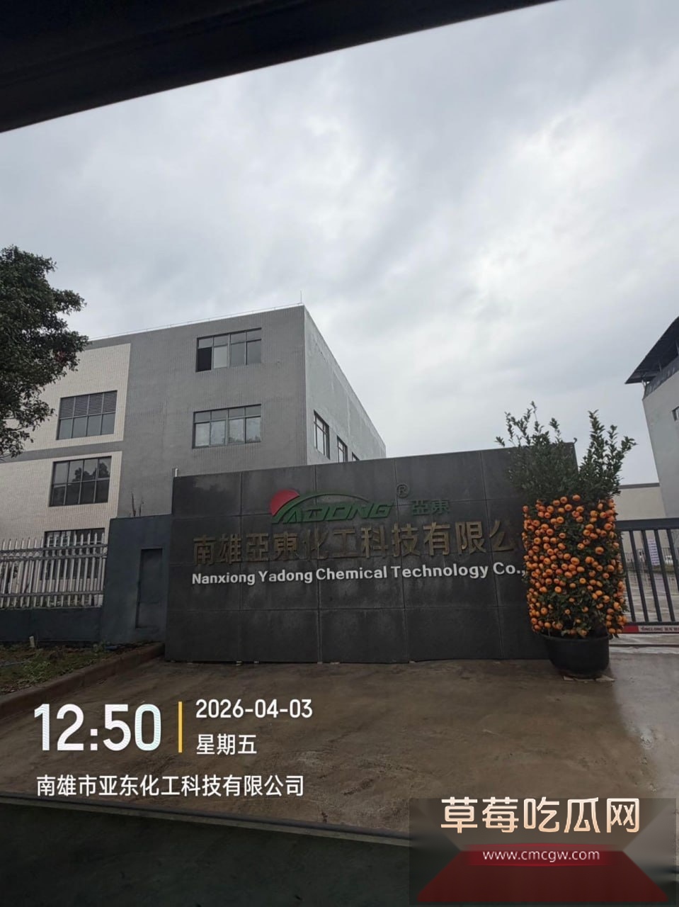 陈广志20