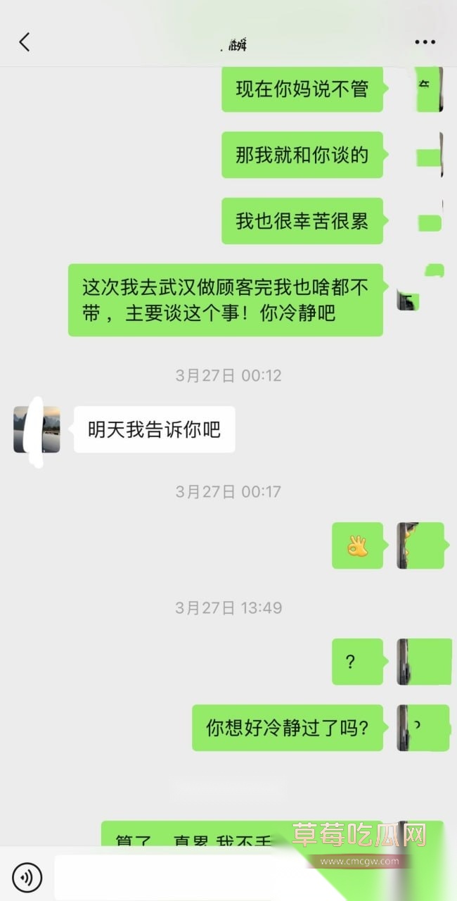 陈广志1
