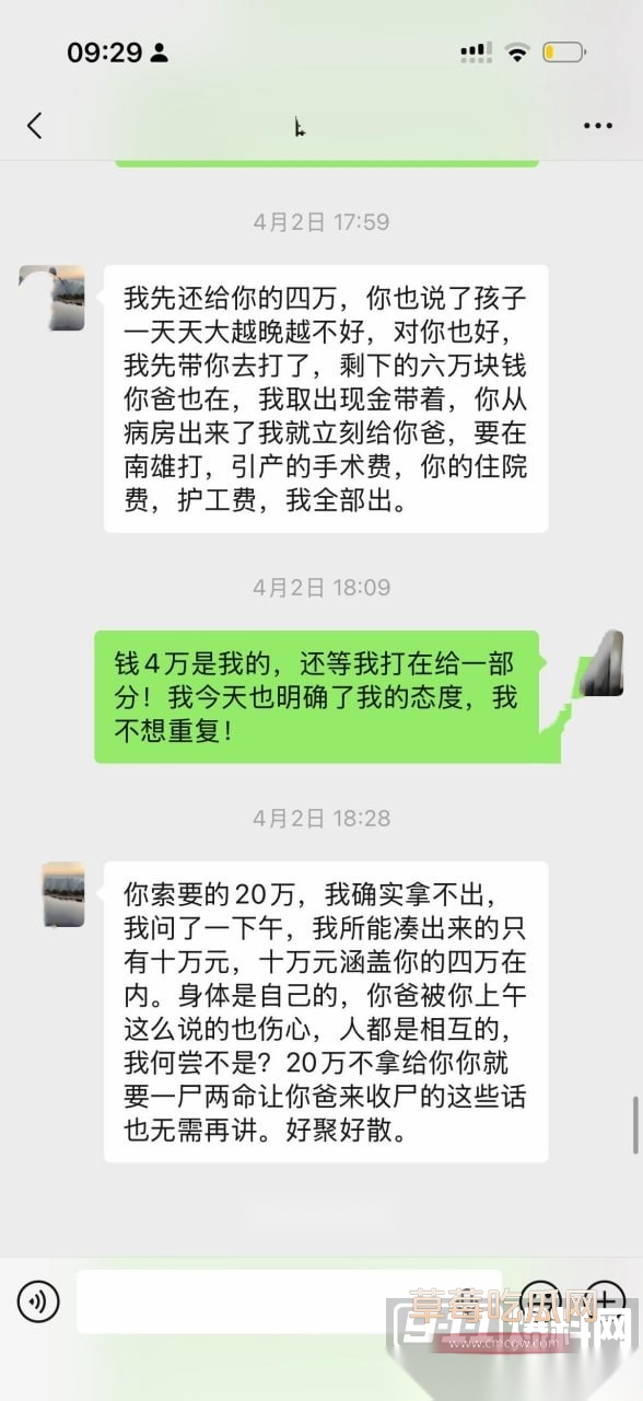 陈广志3
