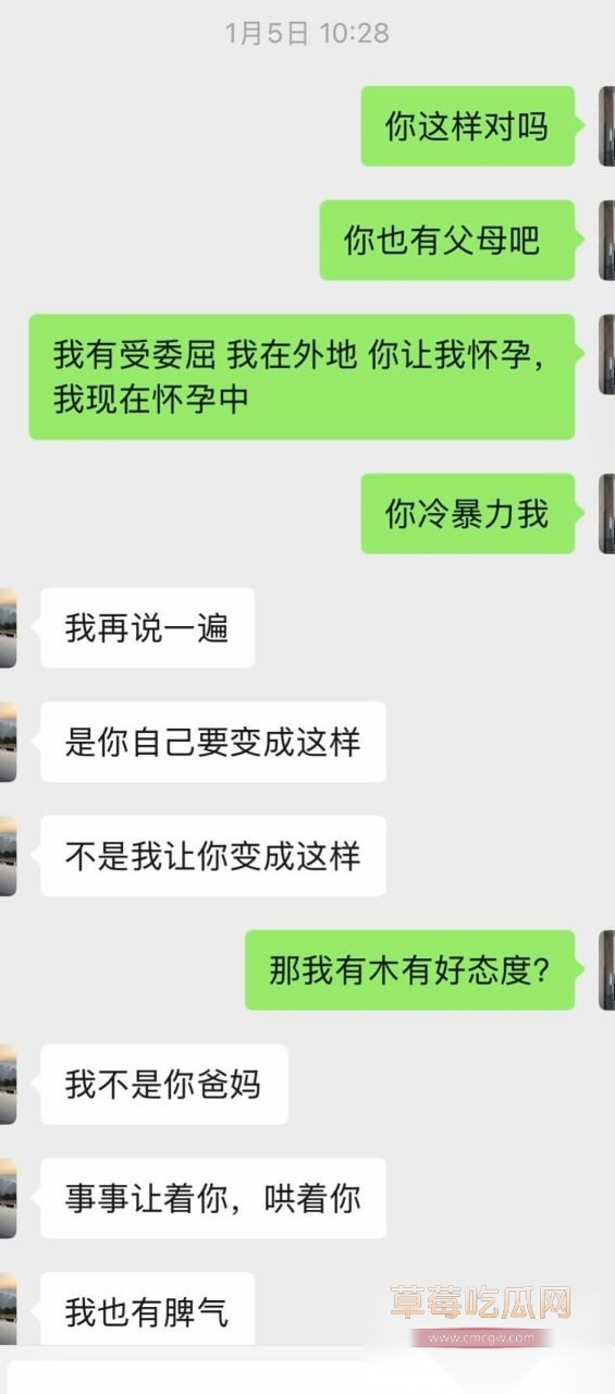 陈广志6
