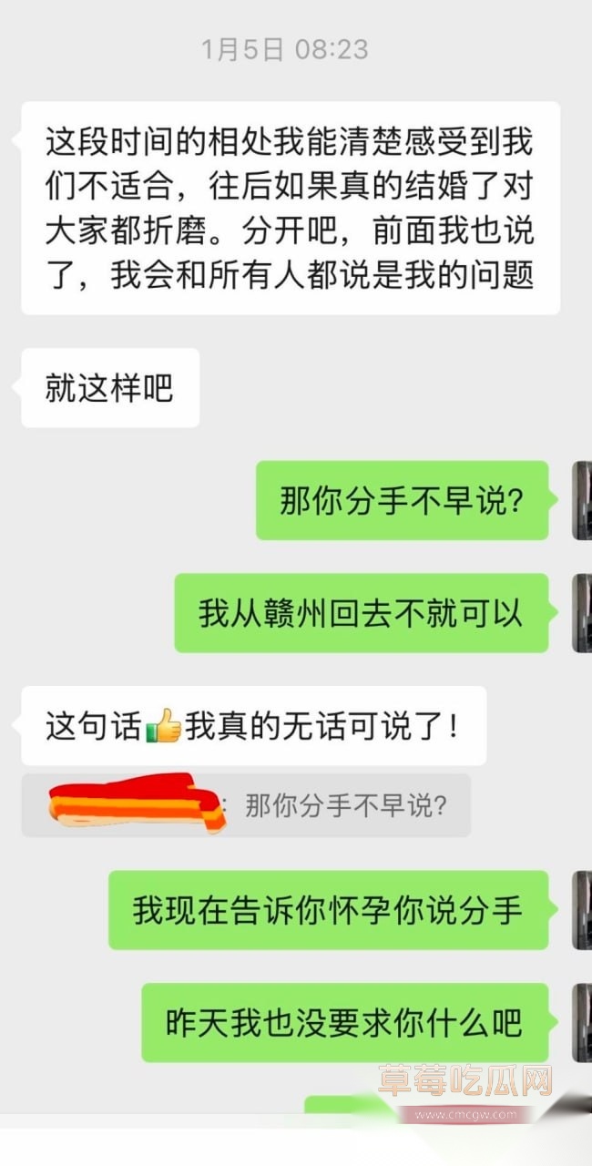 陈广志7