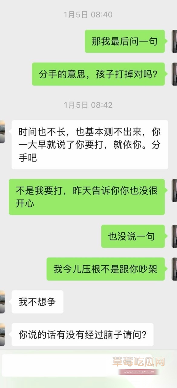 陈广志8