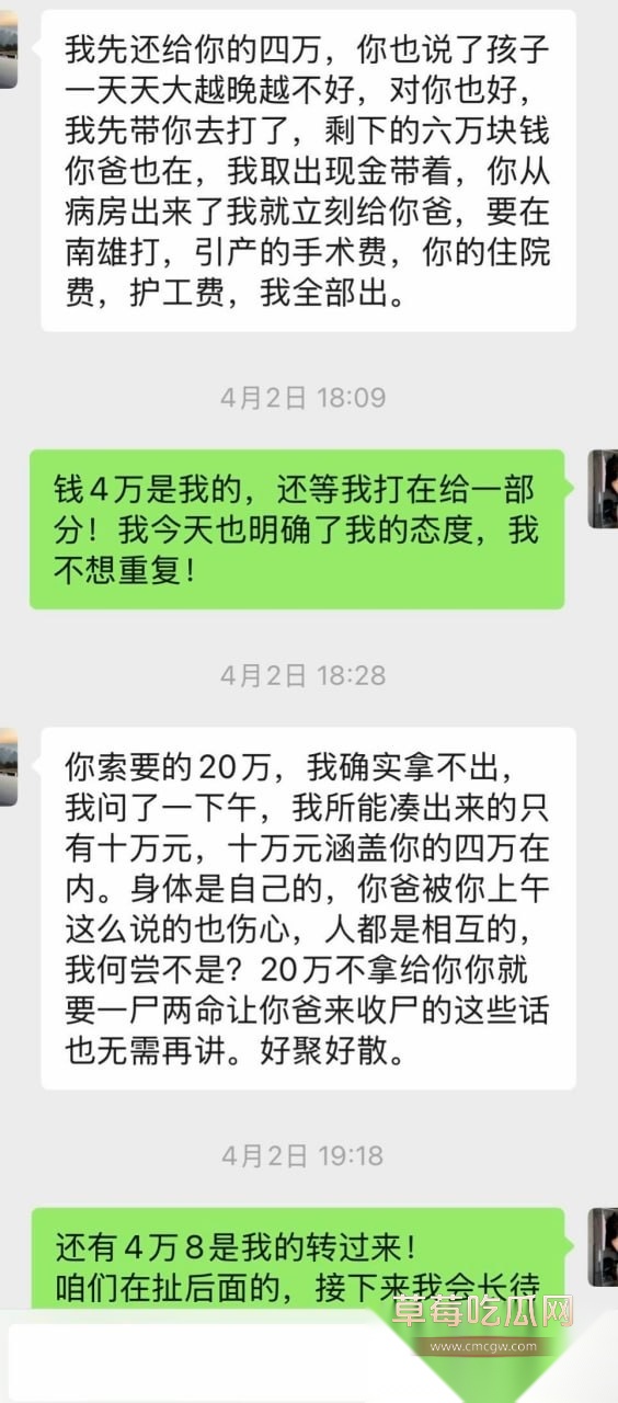 陈广志18