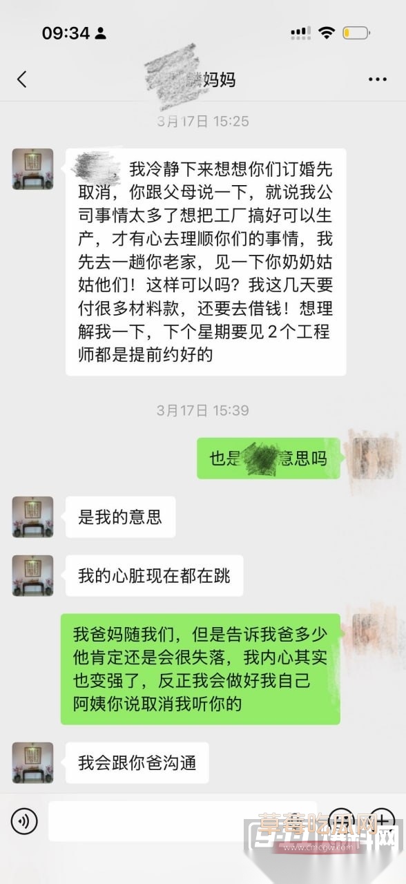 陈广志22