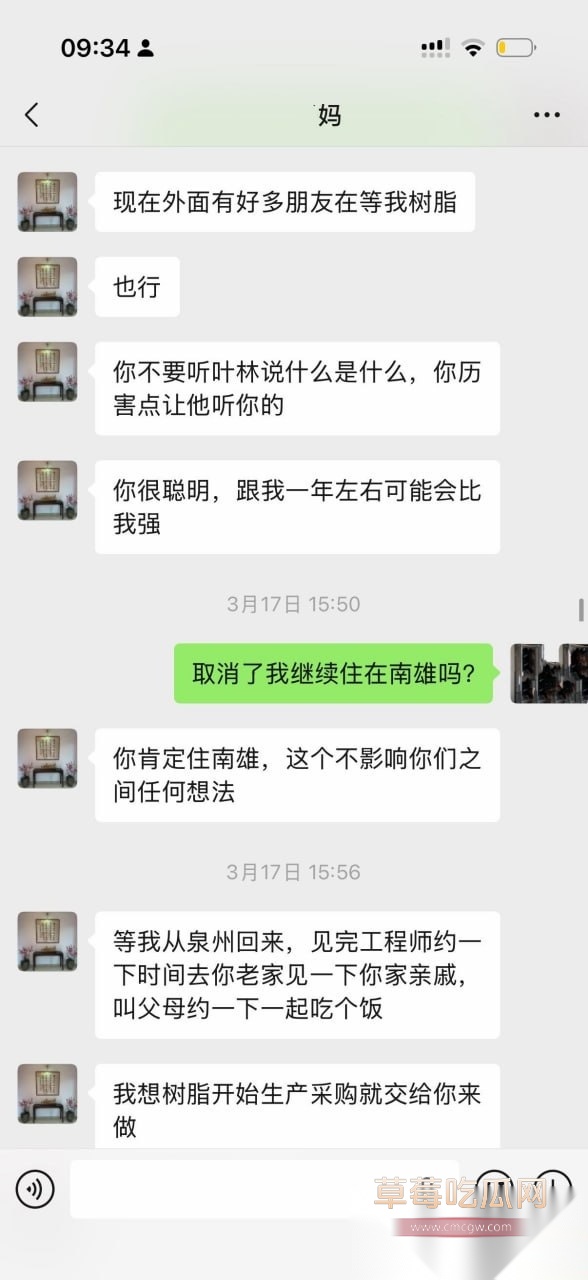 陈广志23