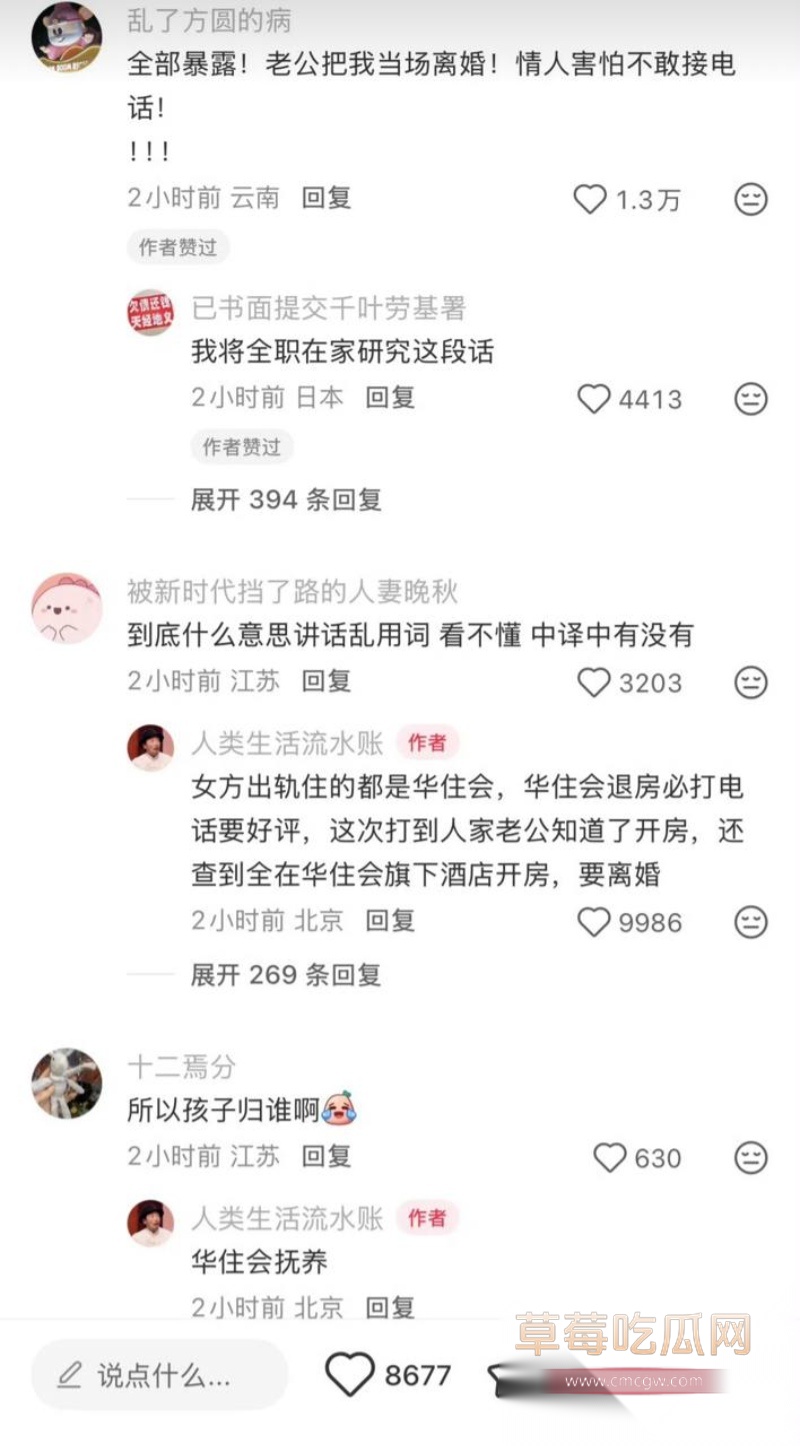 山西大同酒店回访电话牵出开房隐私争议 18