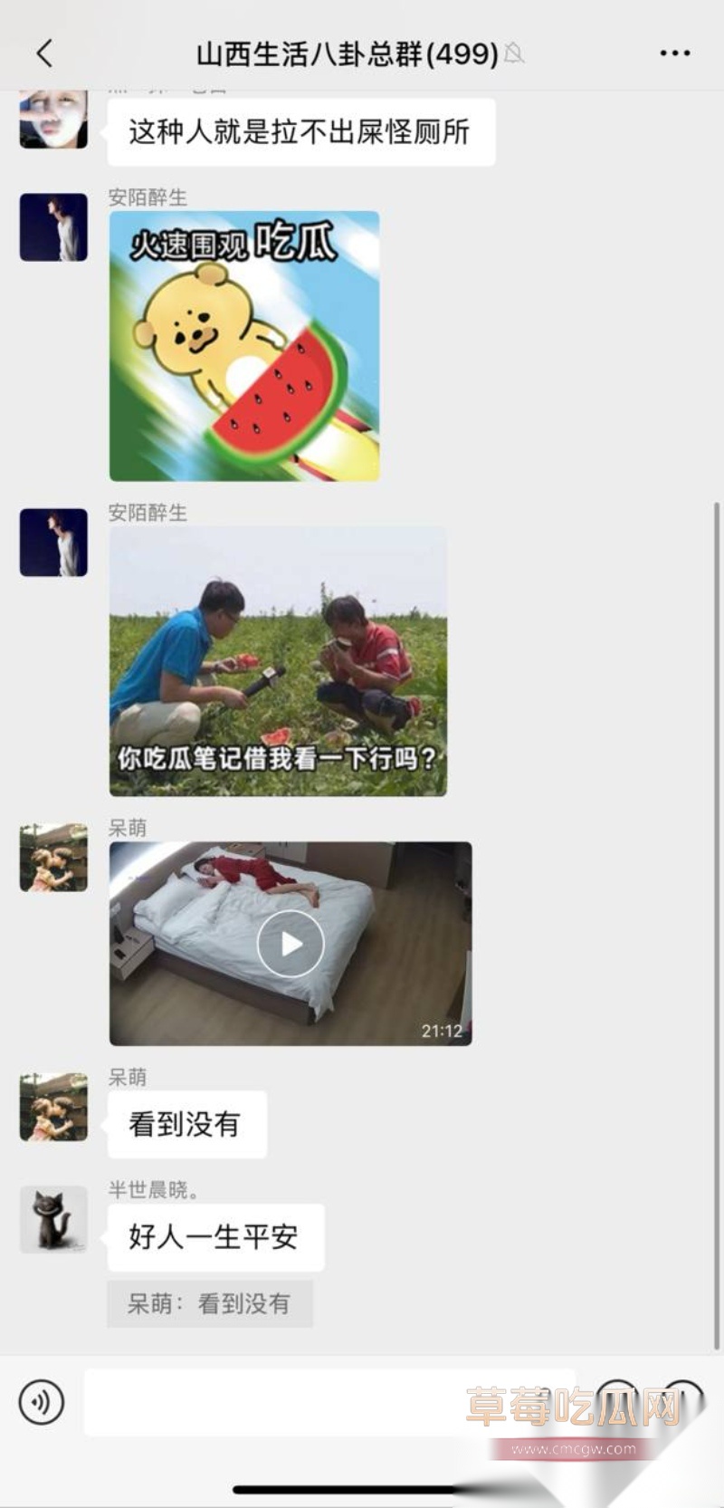 山西大同酒店回访电话牵出开房隐私争议 28