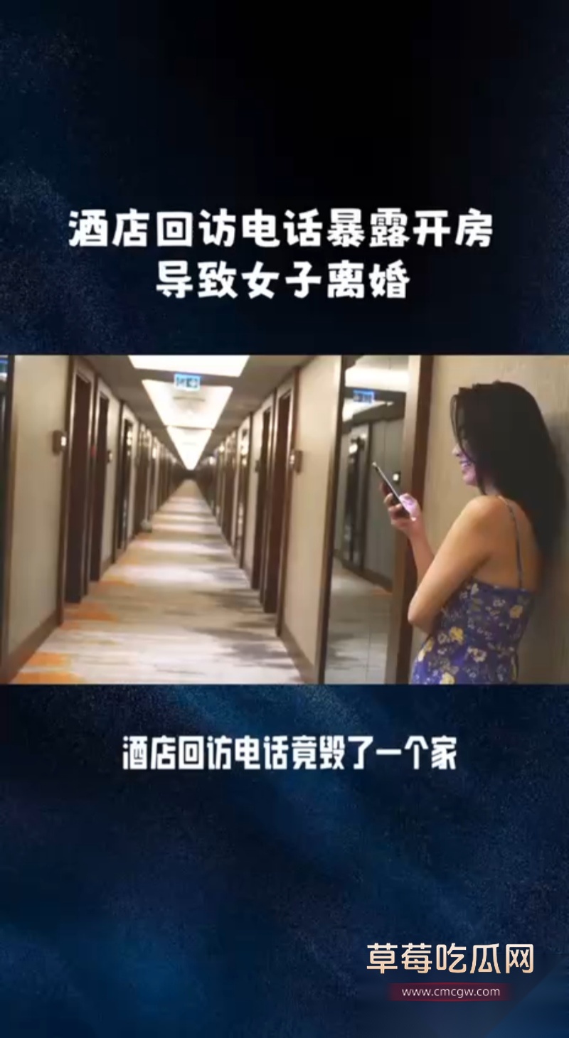 山西大同酒店回访电话牵出开房隐私争议 7
