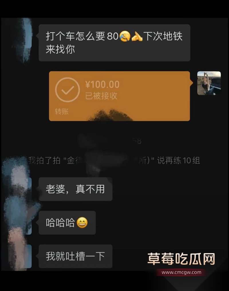 女网红 胡宇格 爆料 15