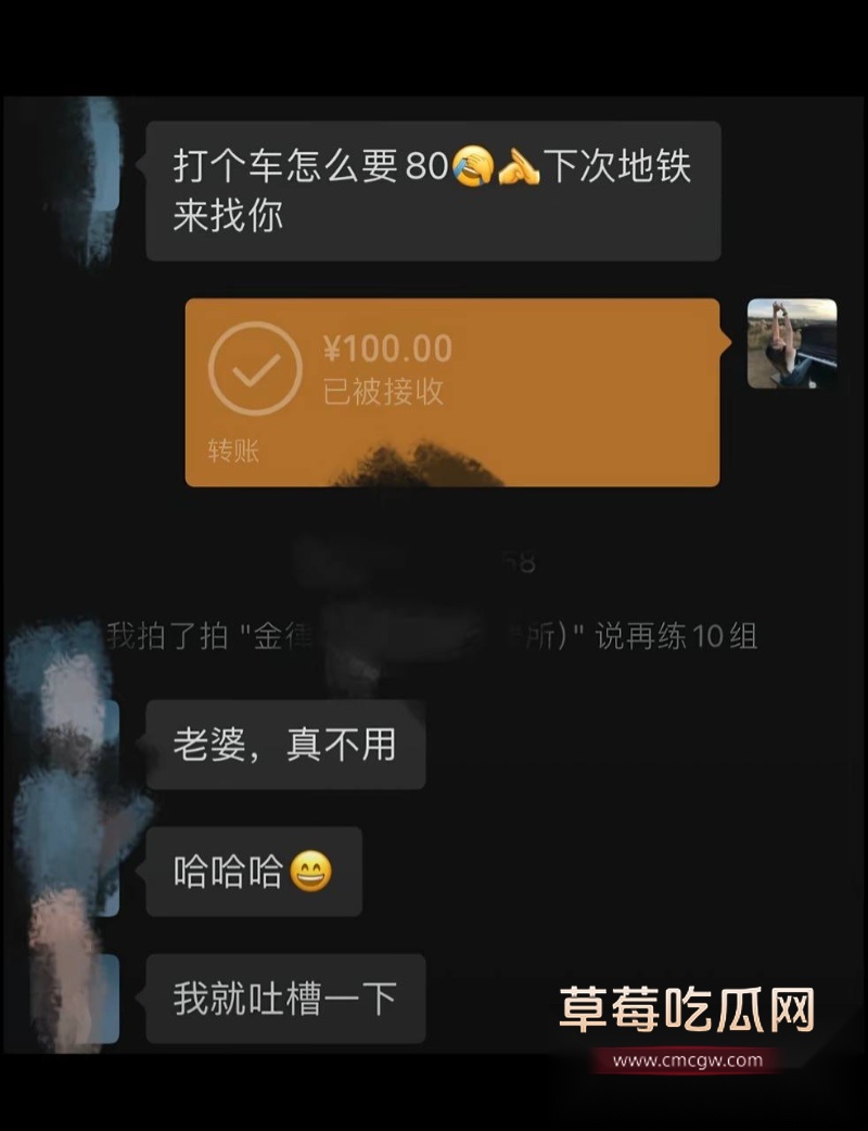 女网红 胡宇格 爆料 17