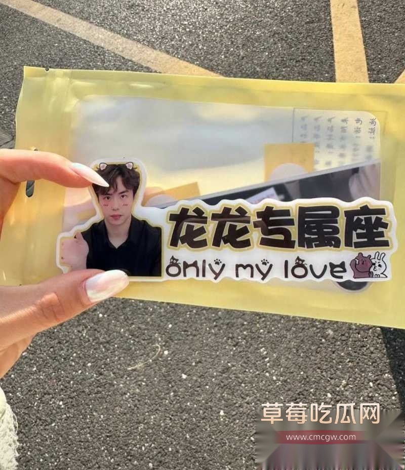 女网红 胡宇格 爆料 33