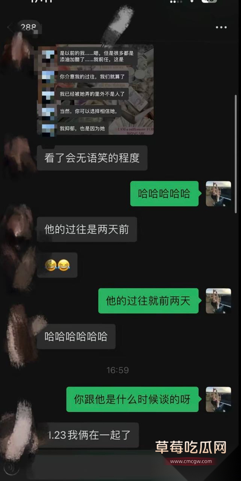 女网红 胡宇格 爆料 37