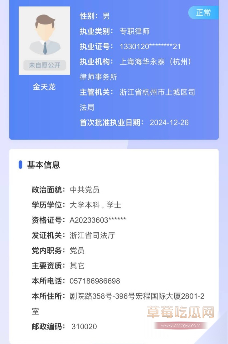女网红 胡宇格 爆料 43